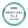 BOXIL SaaS AWARD Autumn 2025 - 9賞