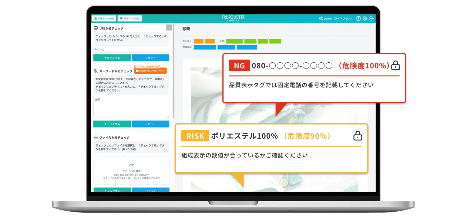 BOXIL SaaS AWARD Autumn 2025