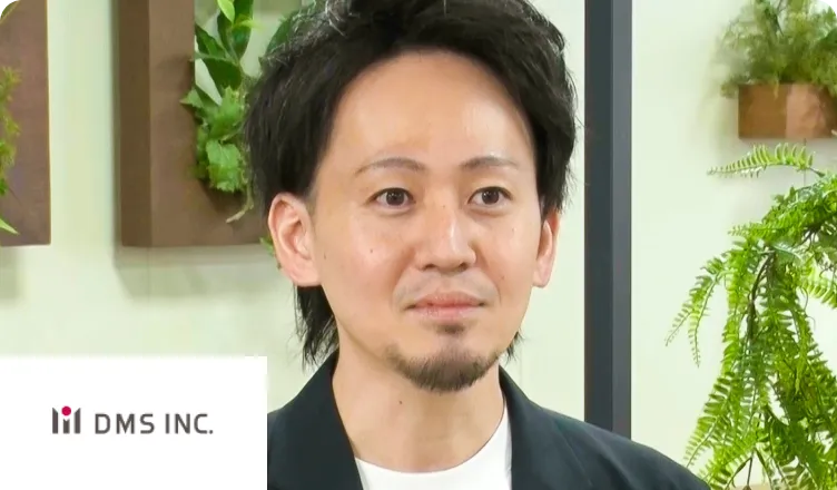 株式会社ディーエムエス