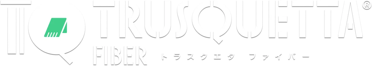 トラスクエタ ファイバー